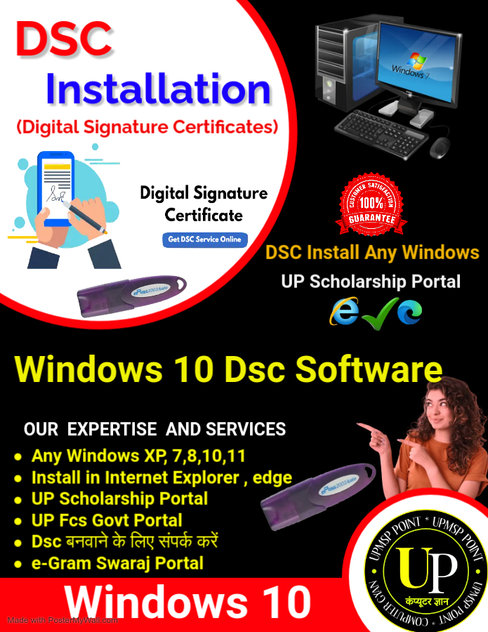 Dsc Software Installation Download 10