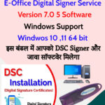 Eoffice Digital Signer Service 7.0 5 Download