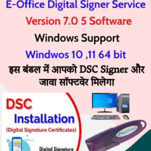 Eoffice Digital Signer Service 7.0 5 Download