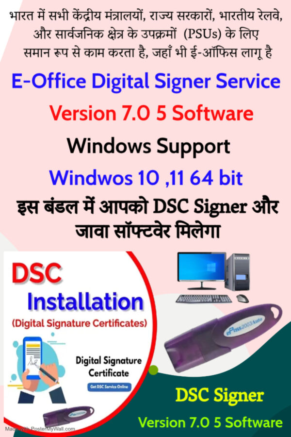 Eoffice Digital Signer Service 7.0 5 Download