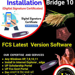fcs dsc installer