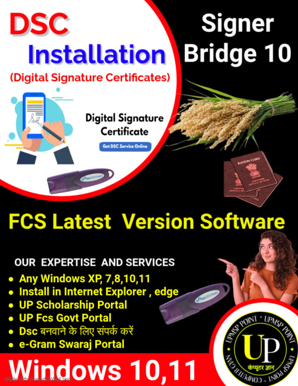 fcs dsc installer